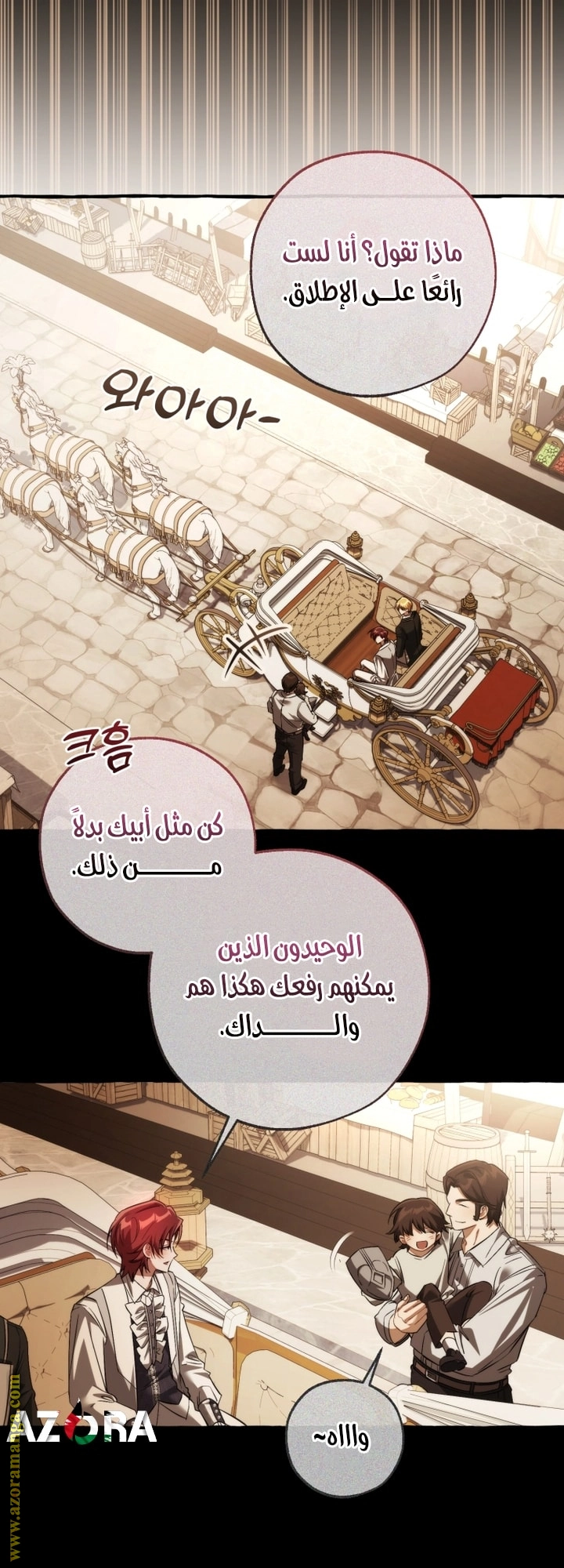 صفحة 29