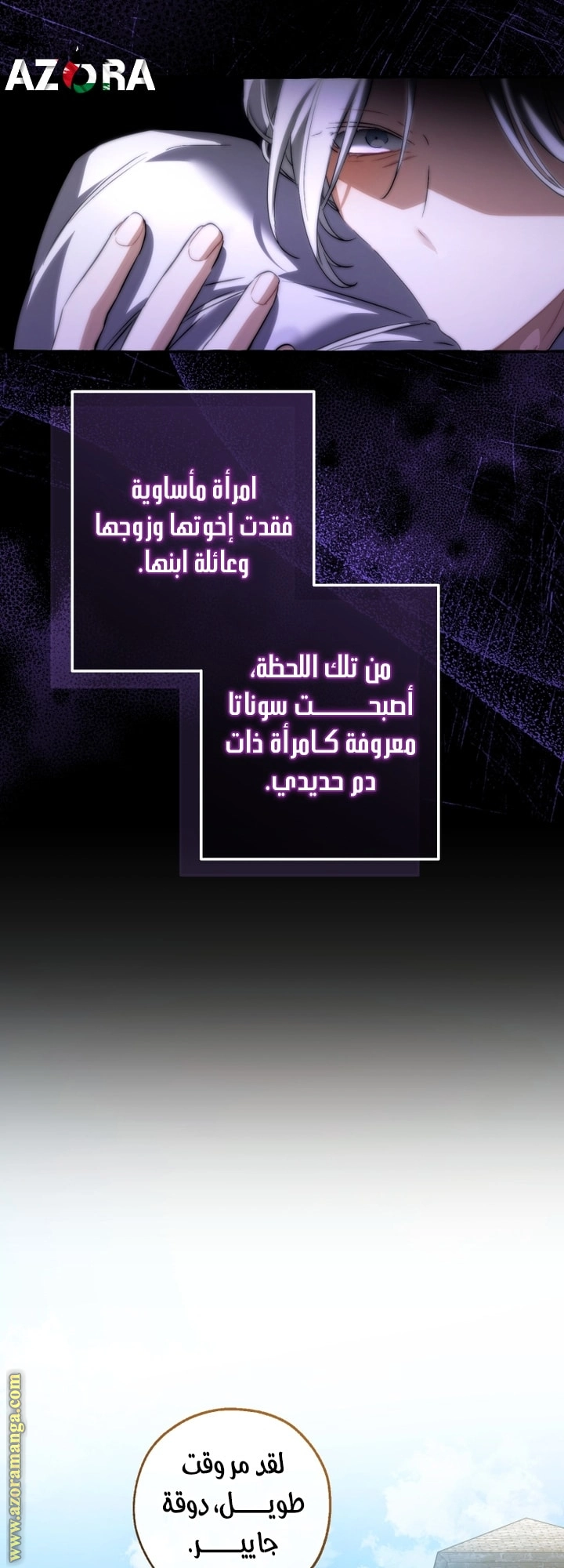 صفحة 34
