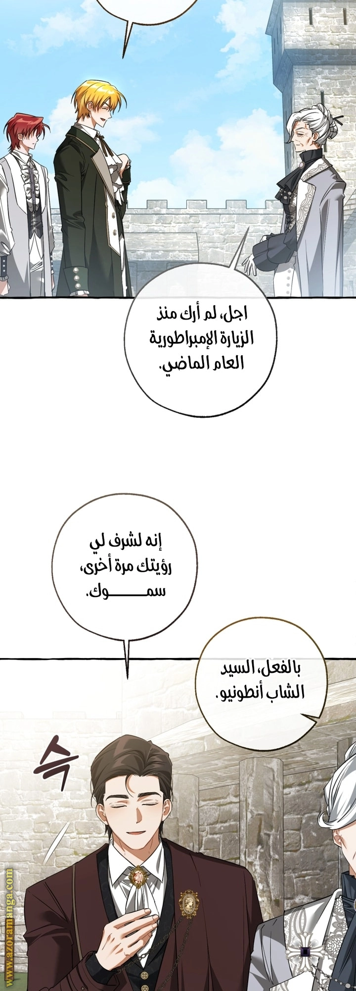 صفحة 35
