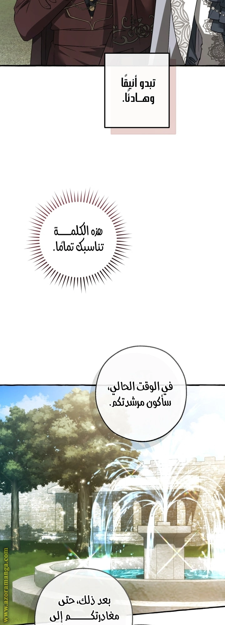 صفحة 36