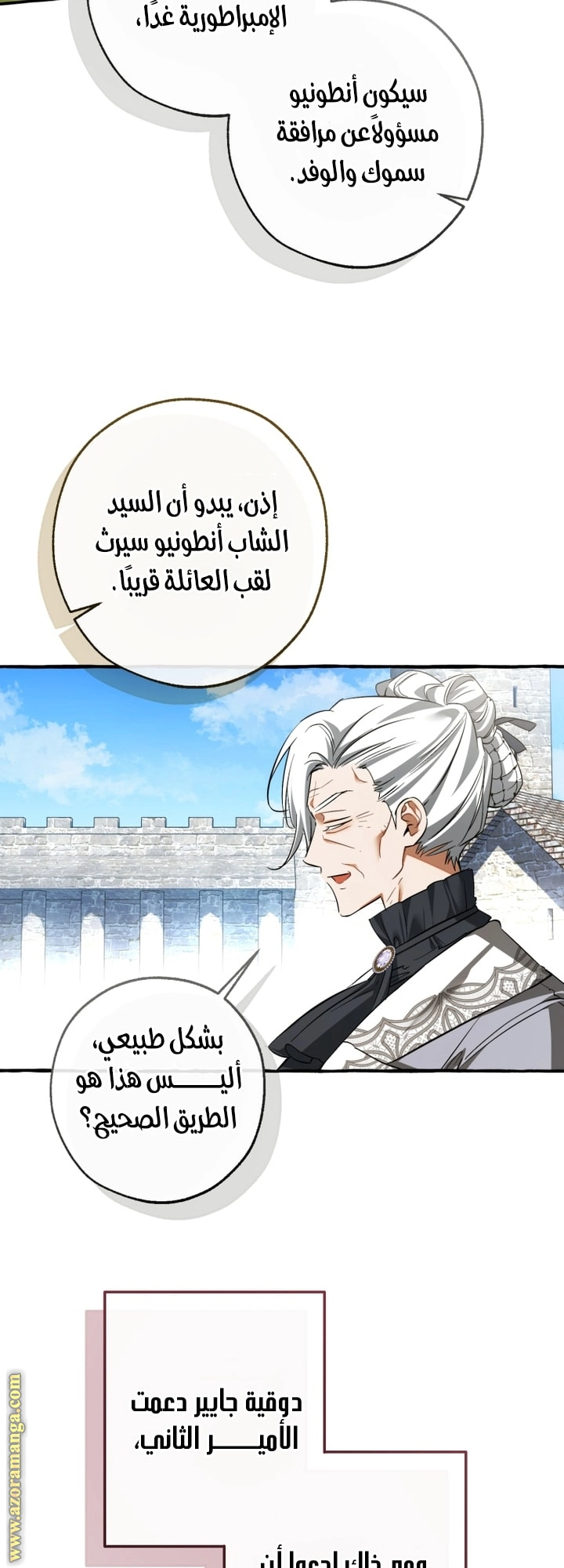 صفحة 37