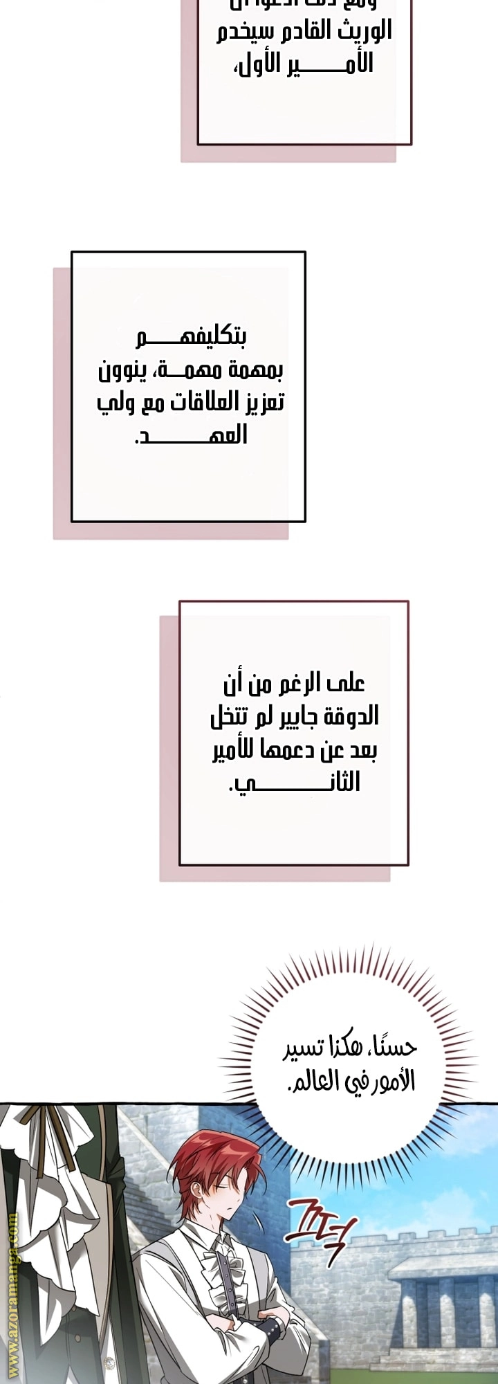 صفحة 38