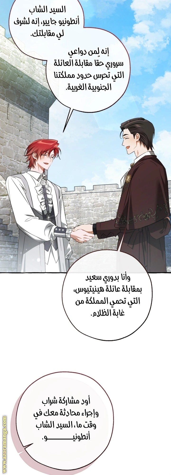 صفحة 43