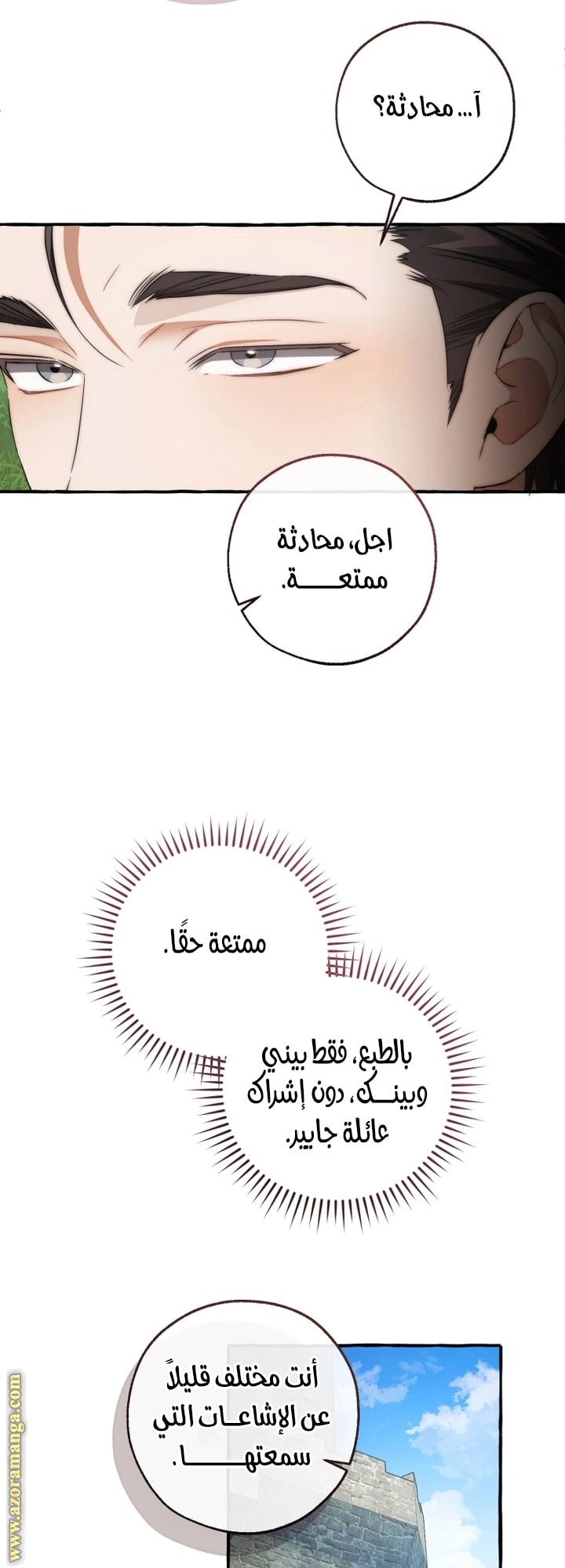 صفحة 44