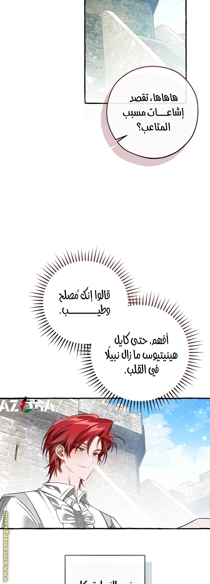 صفحة 45