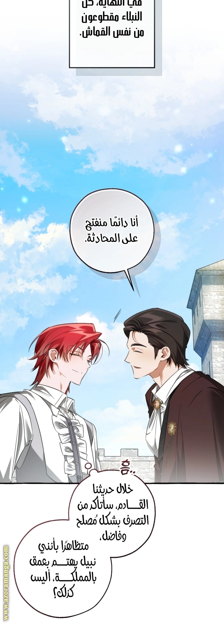 صفحة 46