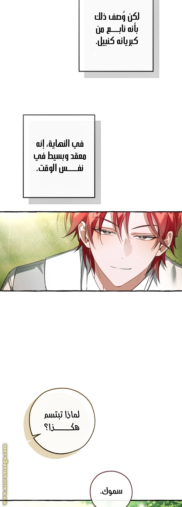 صفحة 48