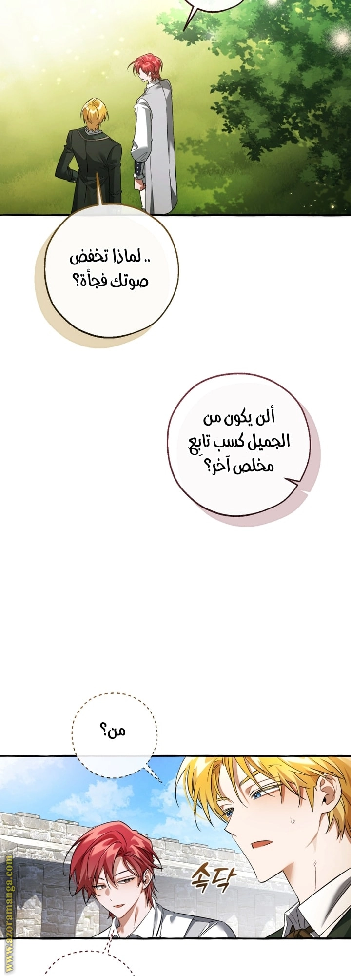 صفحة 49