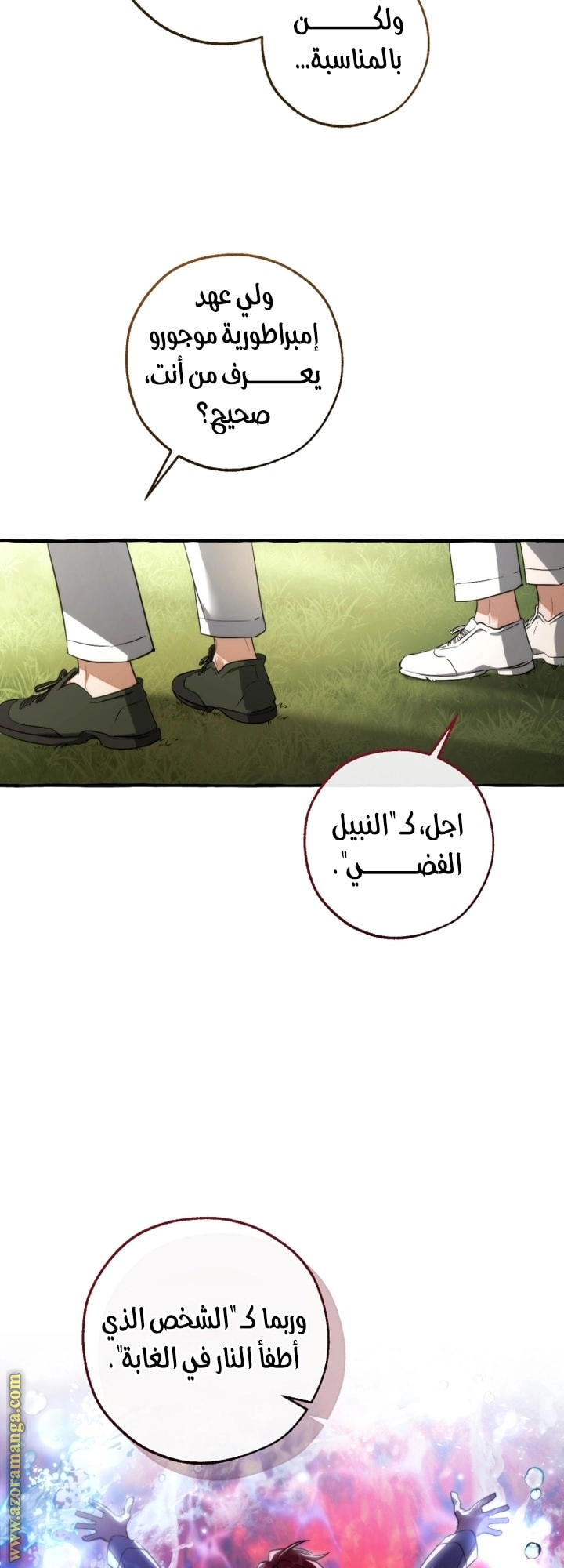 صفحة 51