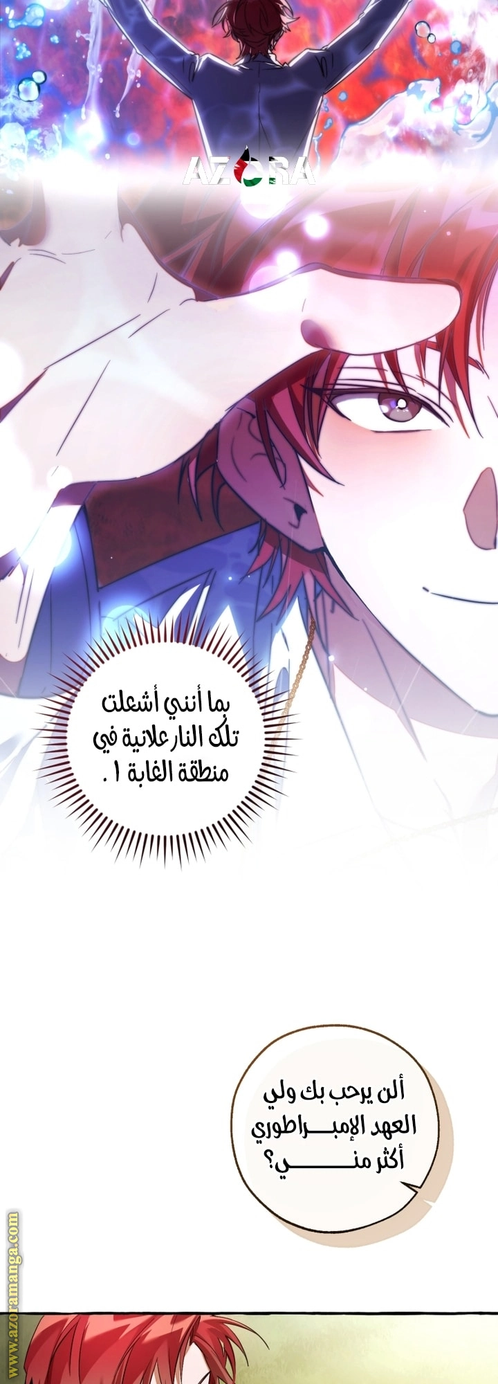 صفحة 52