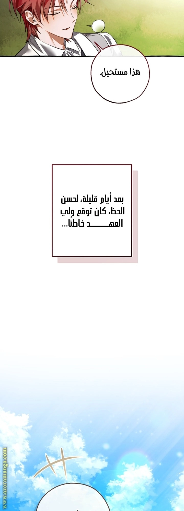 صفحة 53