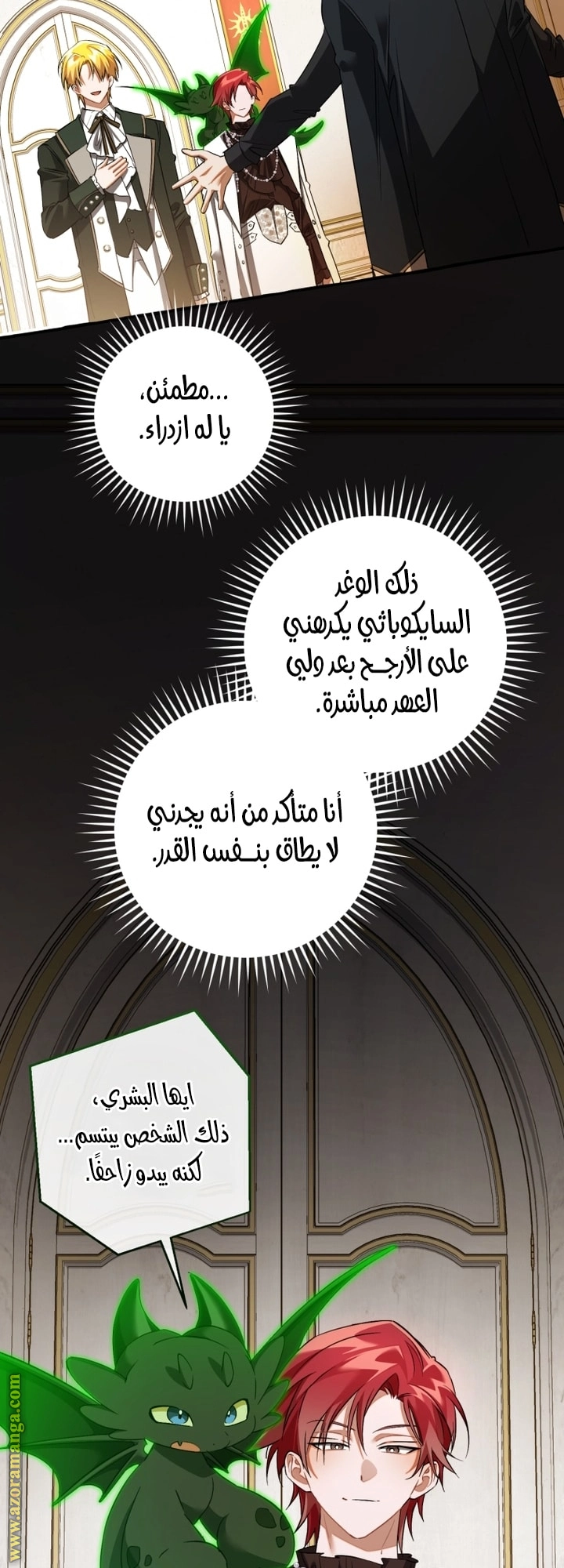 صفحة 56