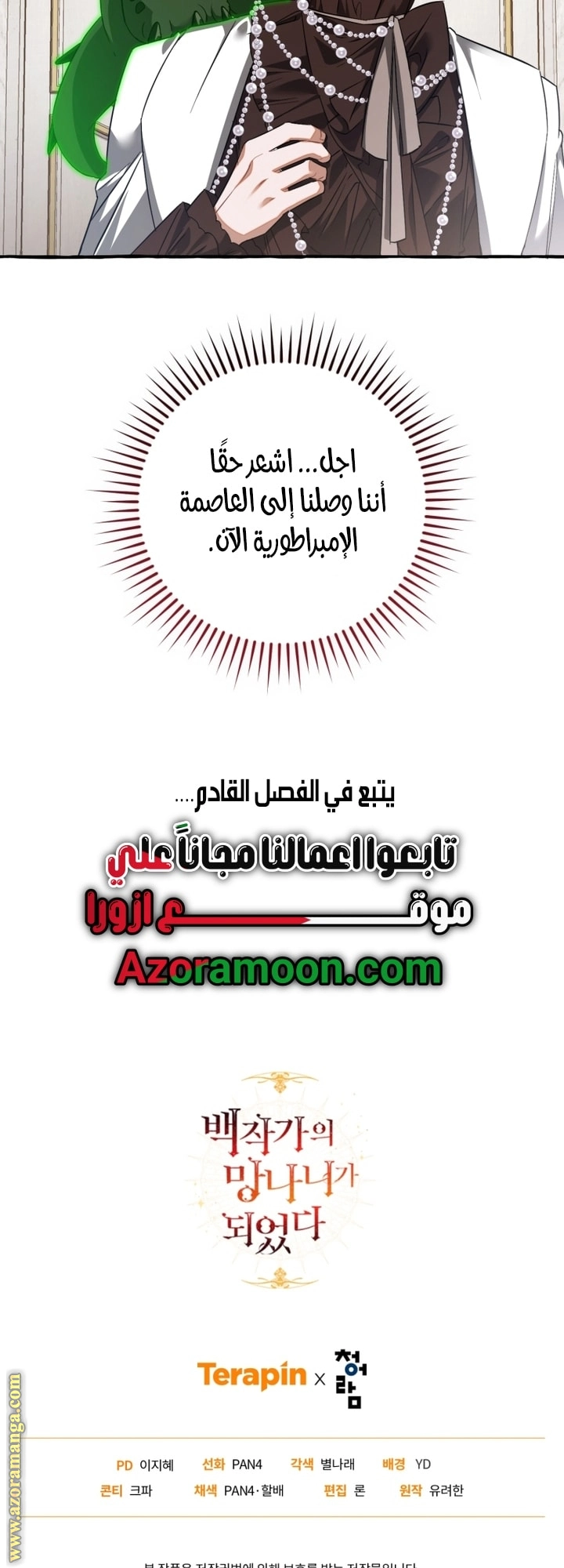 صفحة 57