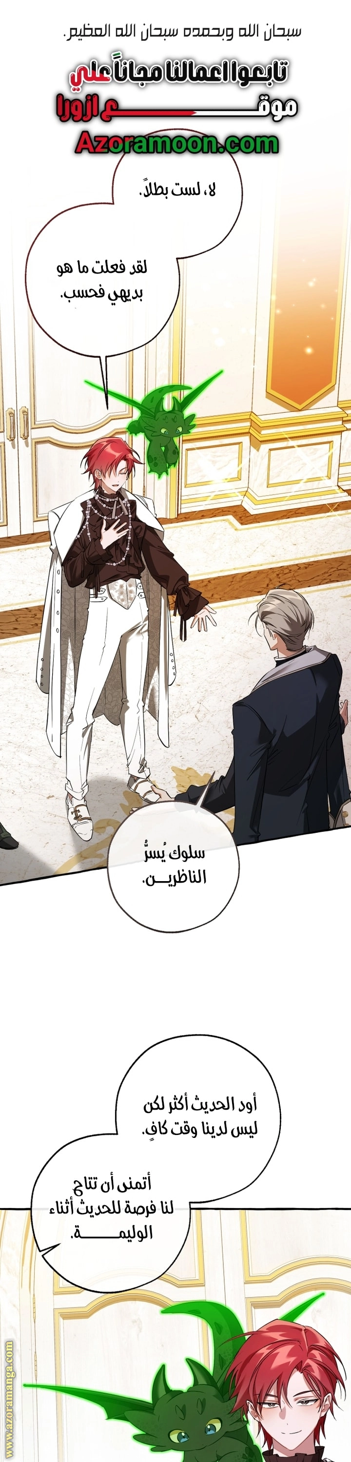 صفحة 1