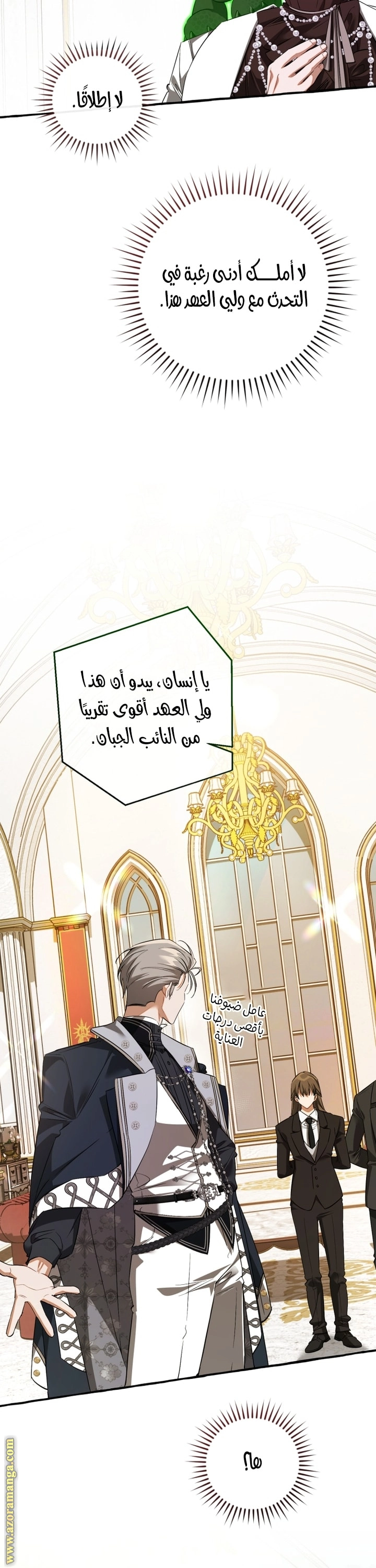 صفحة 2