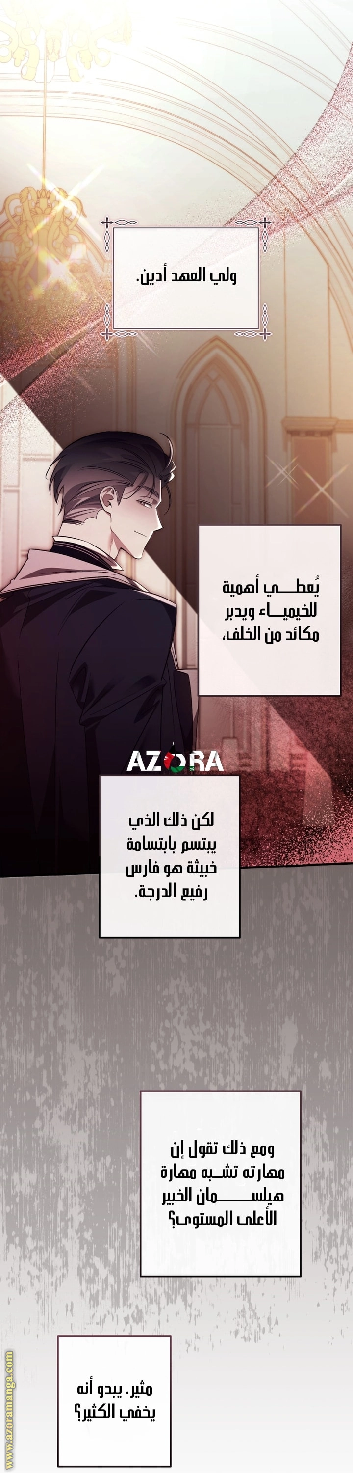 صفحة 3