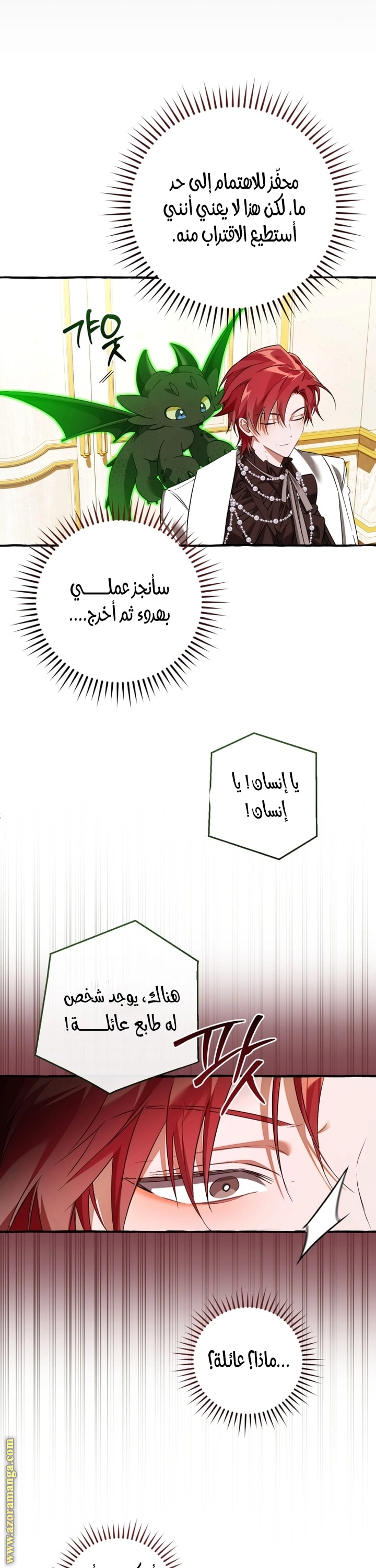 صفحة 4