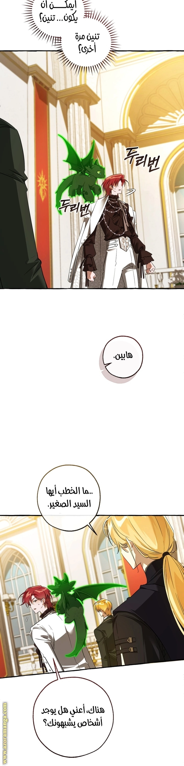 صفحة 5