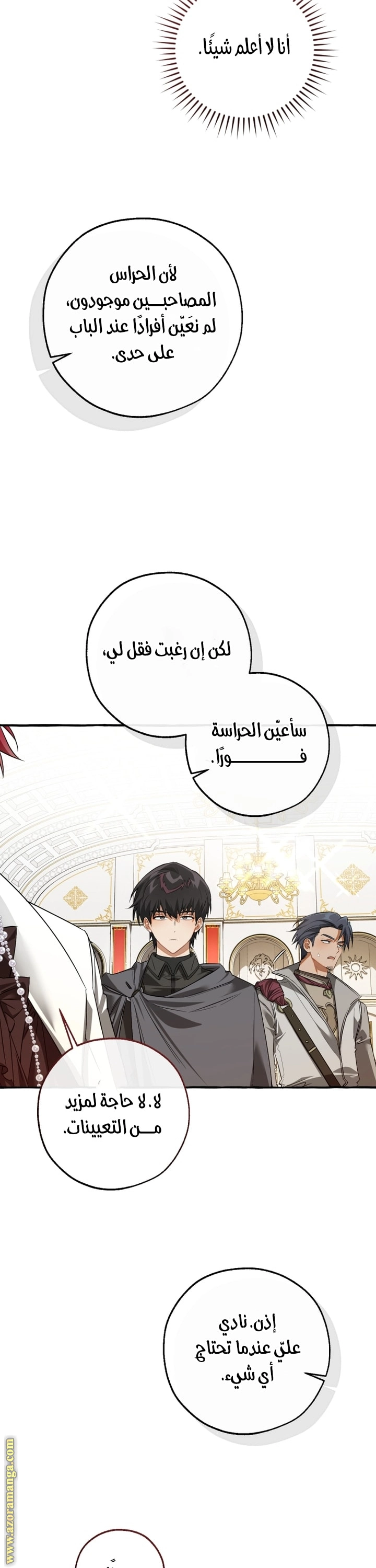 صفحة 11