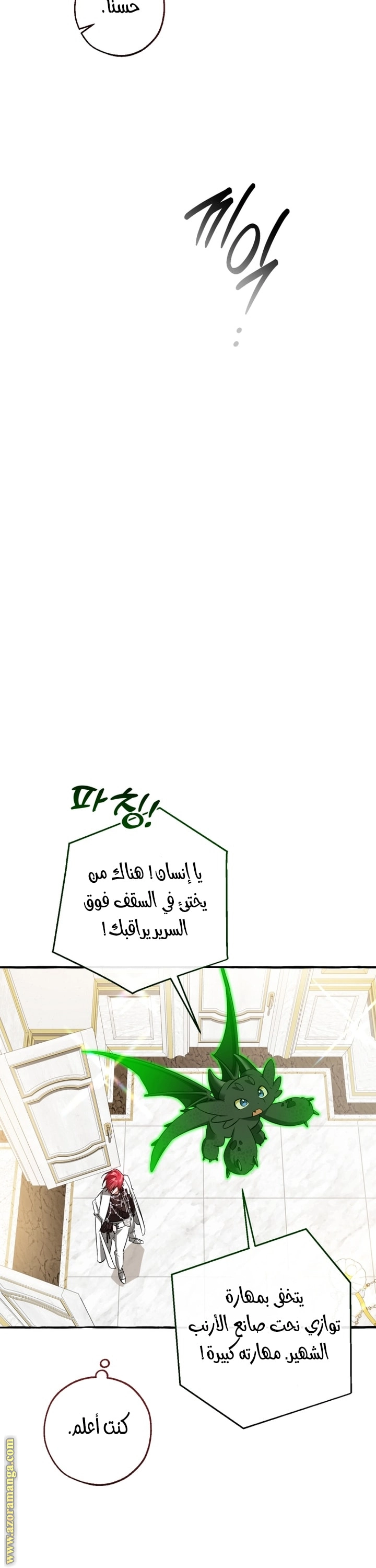 صفحة 12