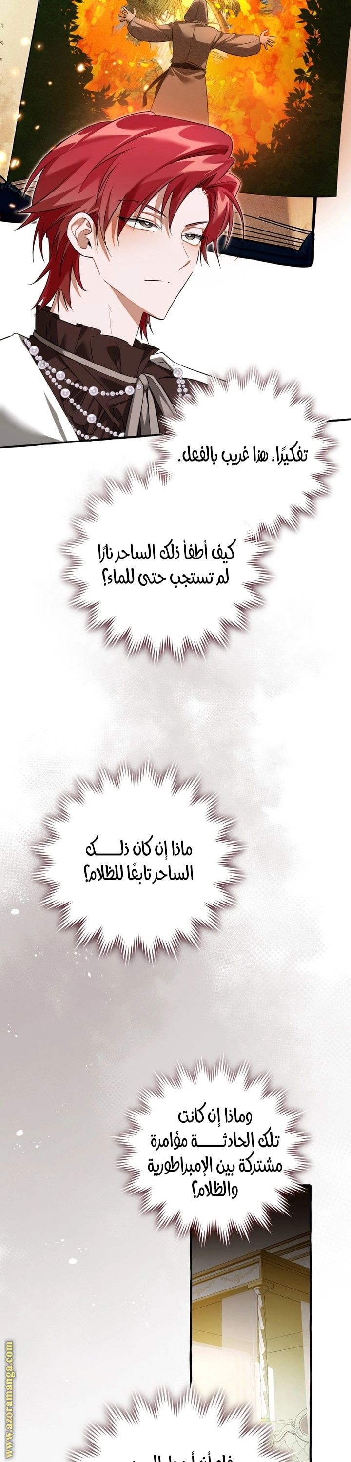 صفحة 14