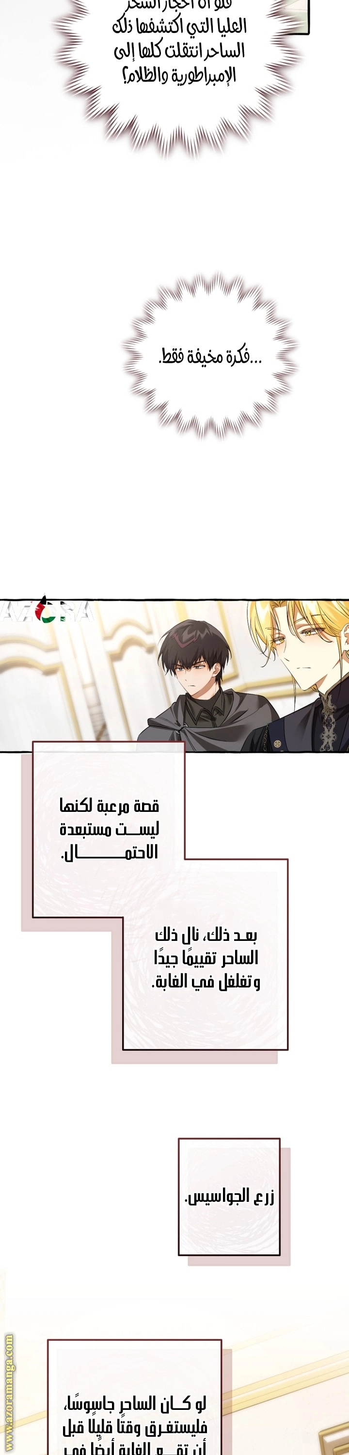 صفحة 15