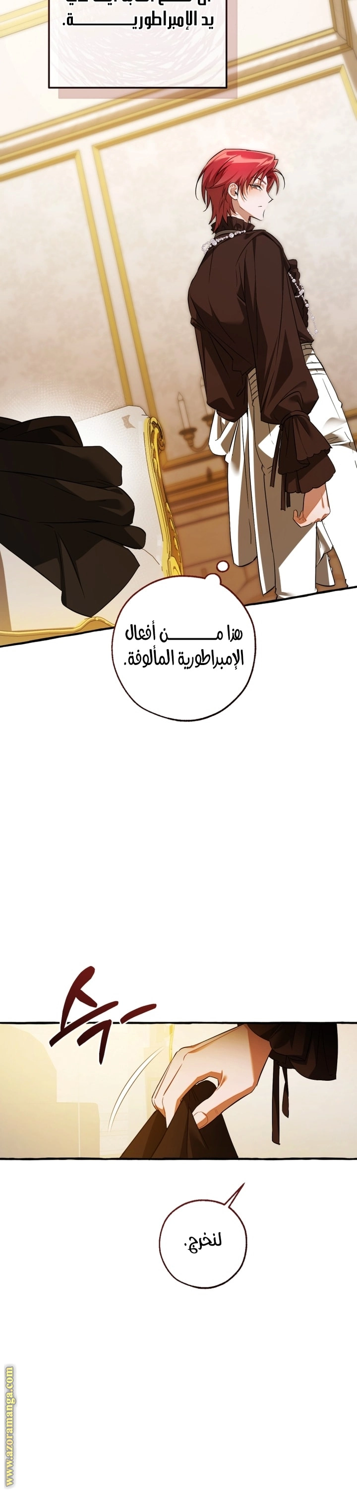 صفحة 16