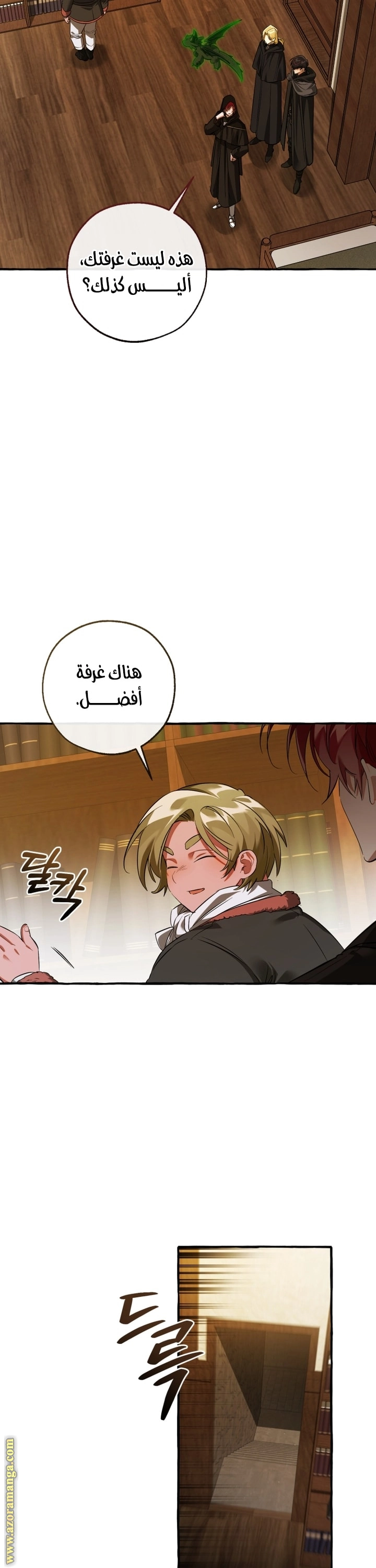 صفحة 21