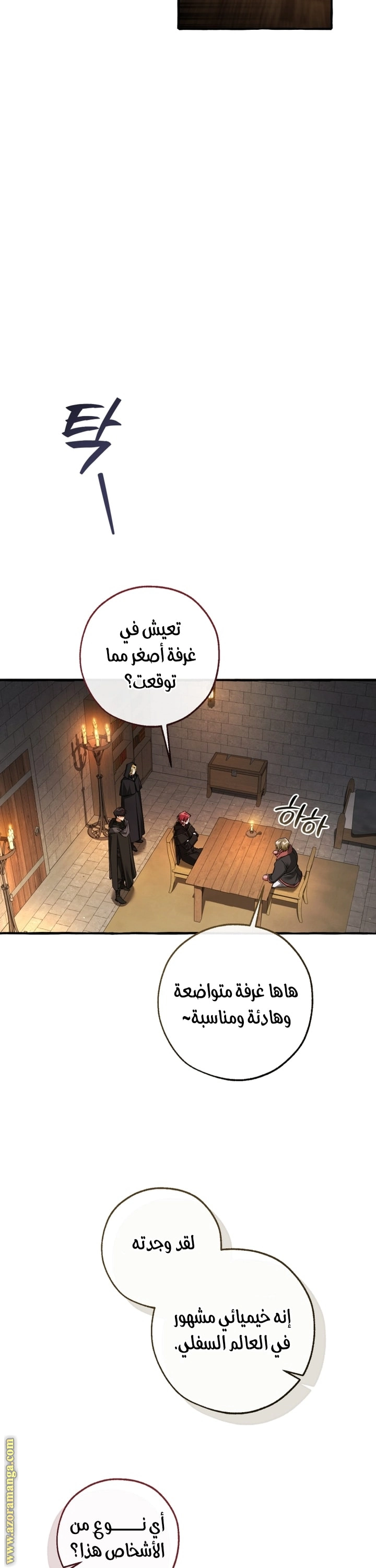 صفحة 22