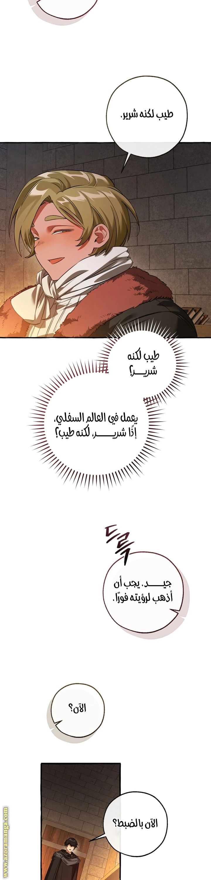 صفحة 23