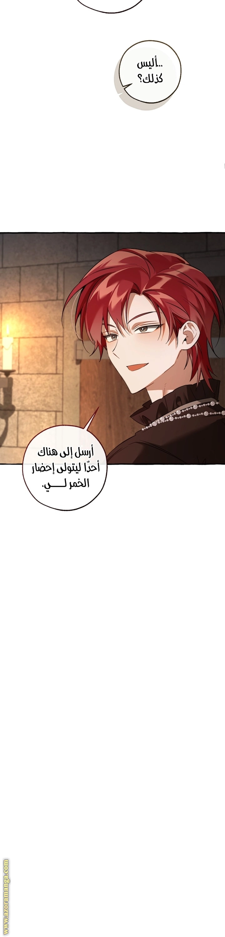صفحة 26