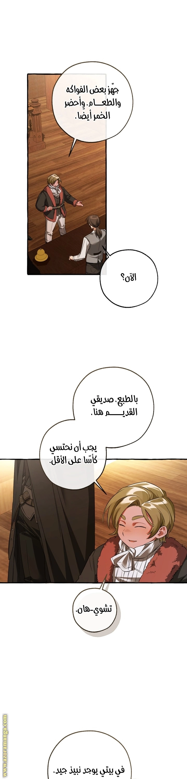 صفحة 27
