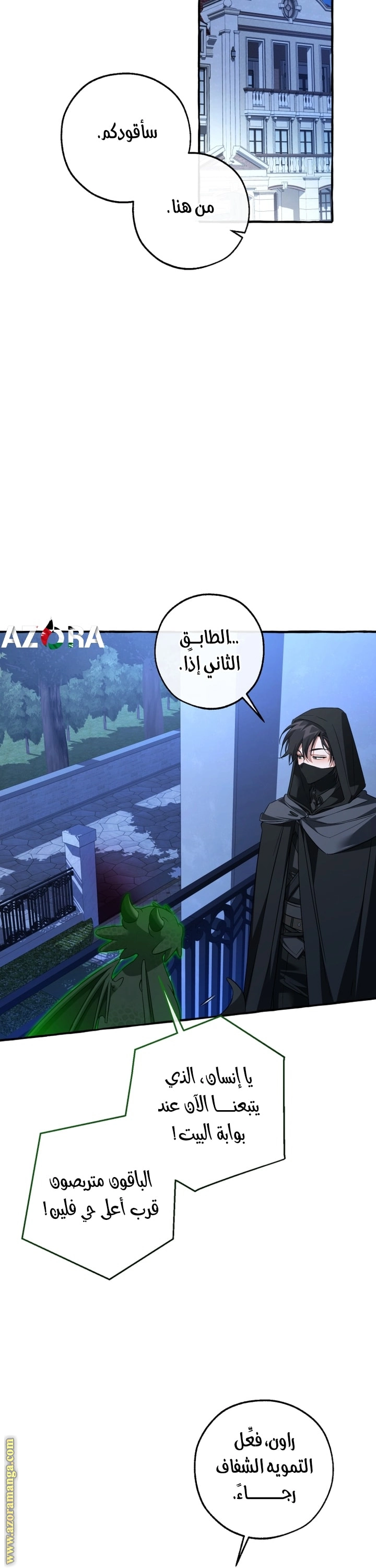 صفحة 29