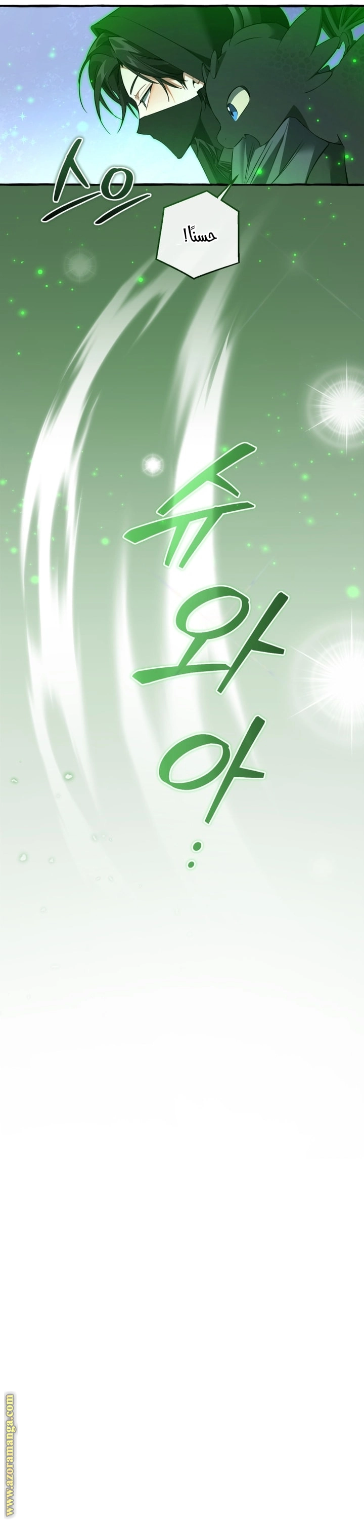 صفحة 30