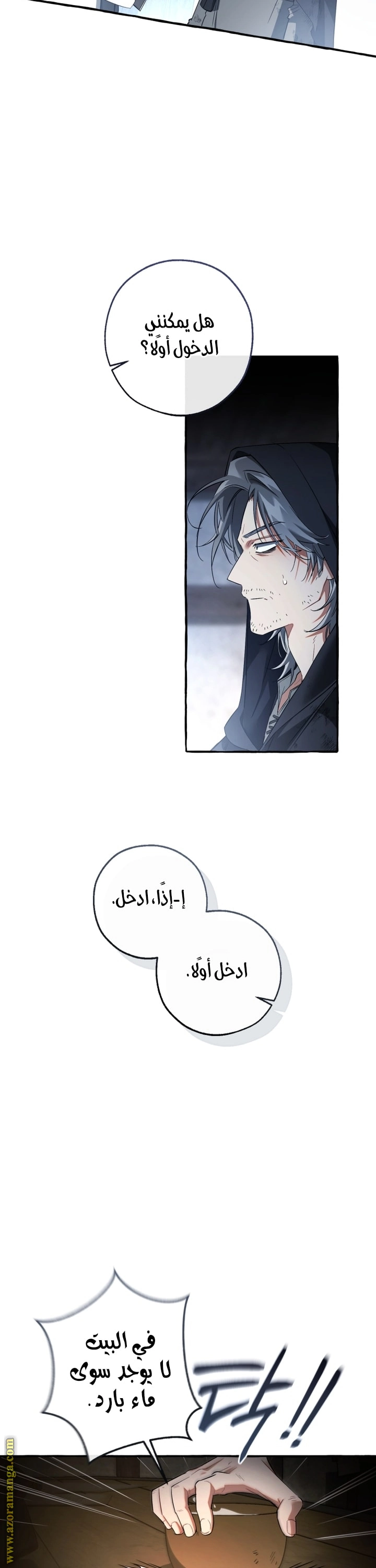 صفحة 34