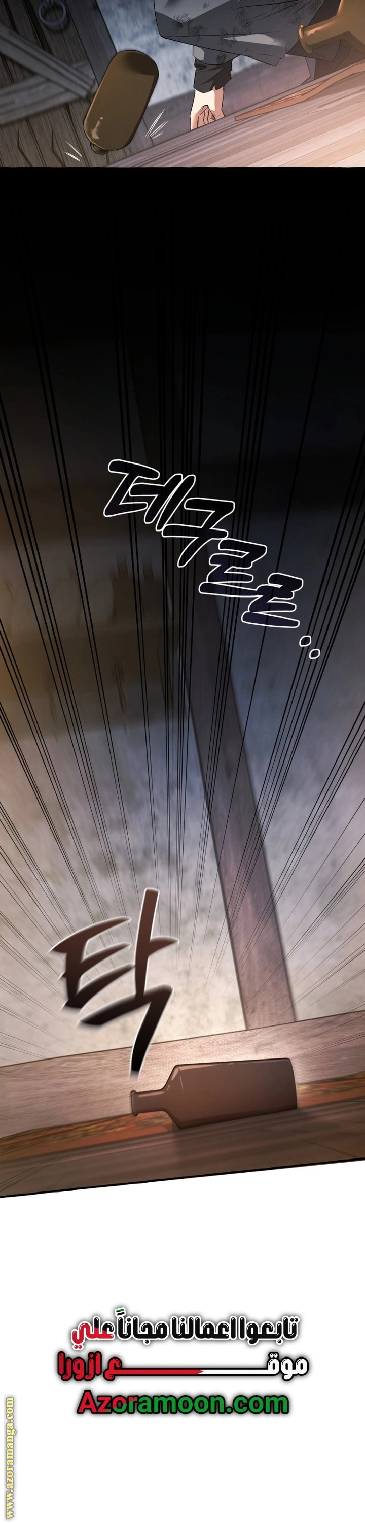 صفحة 38
