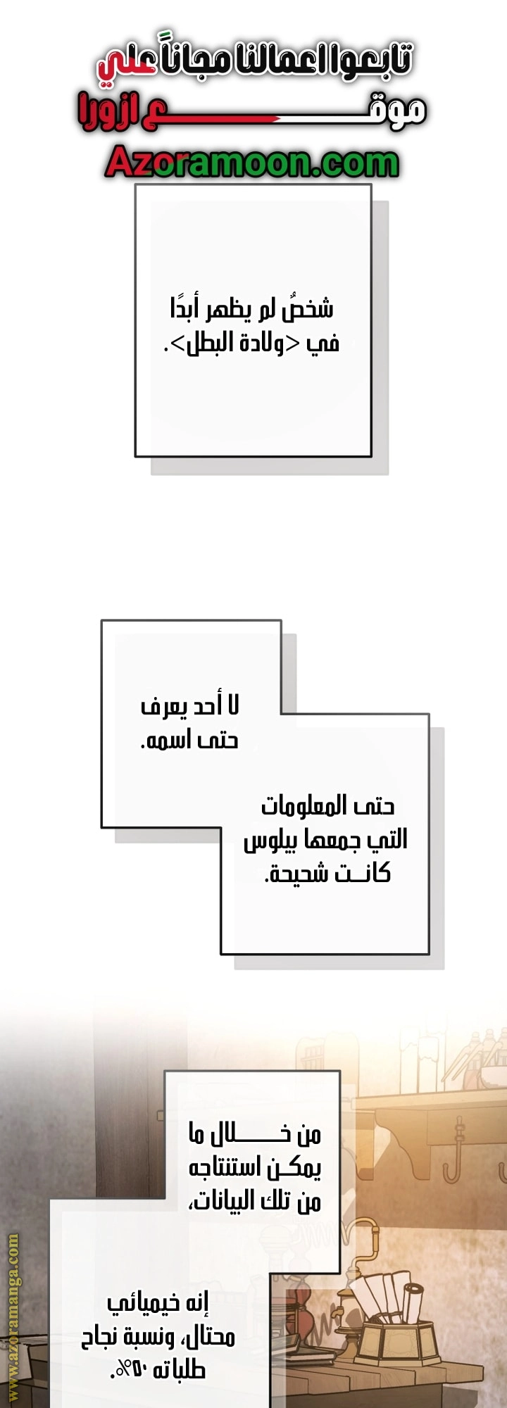 صفحة 1