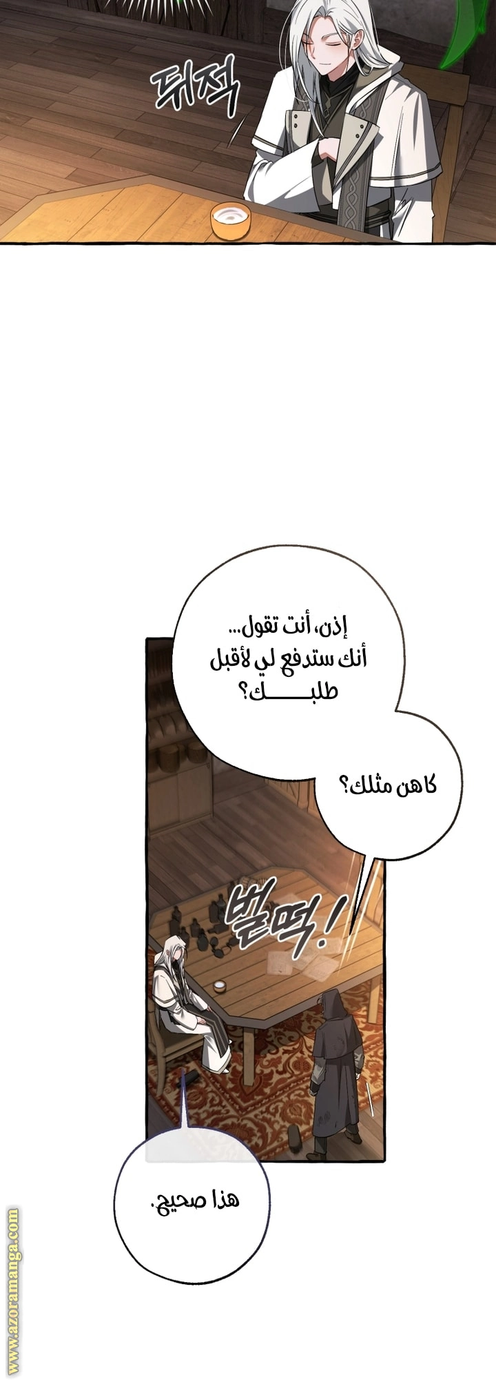 صفحة 3
