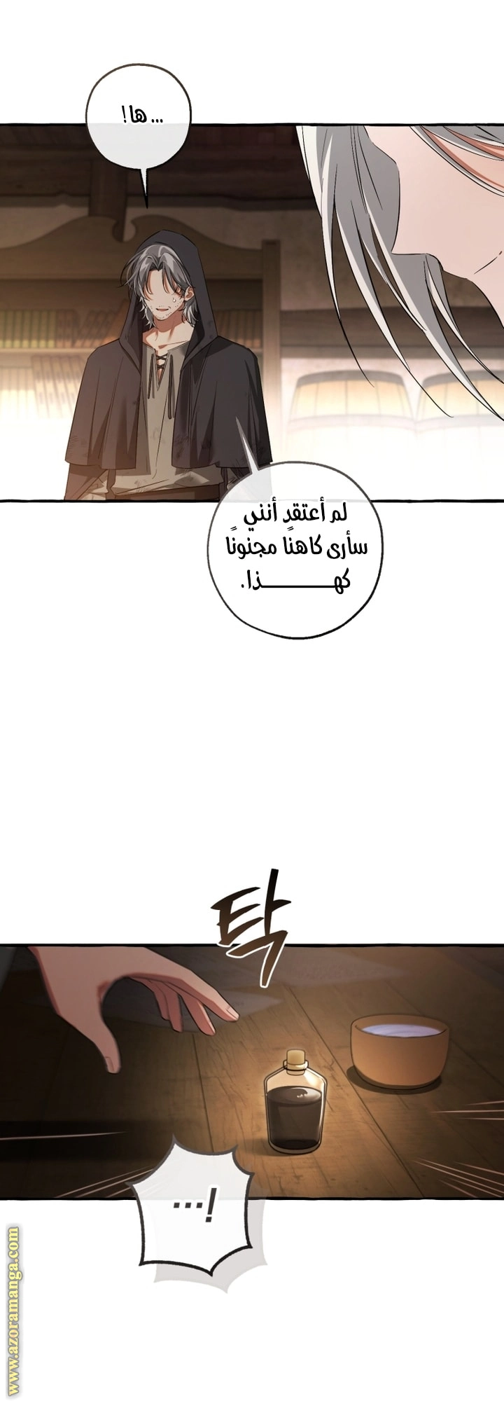 صفحة 4