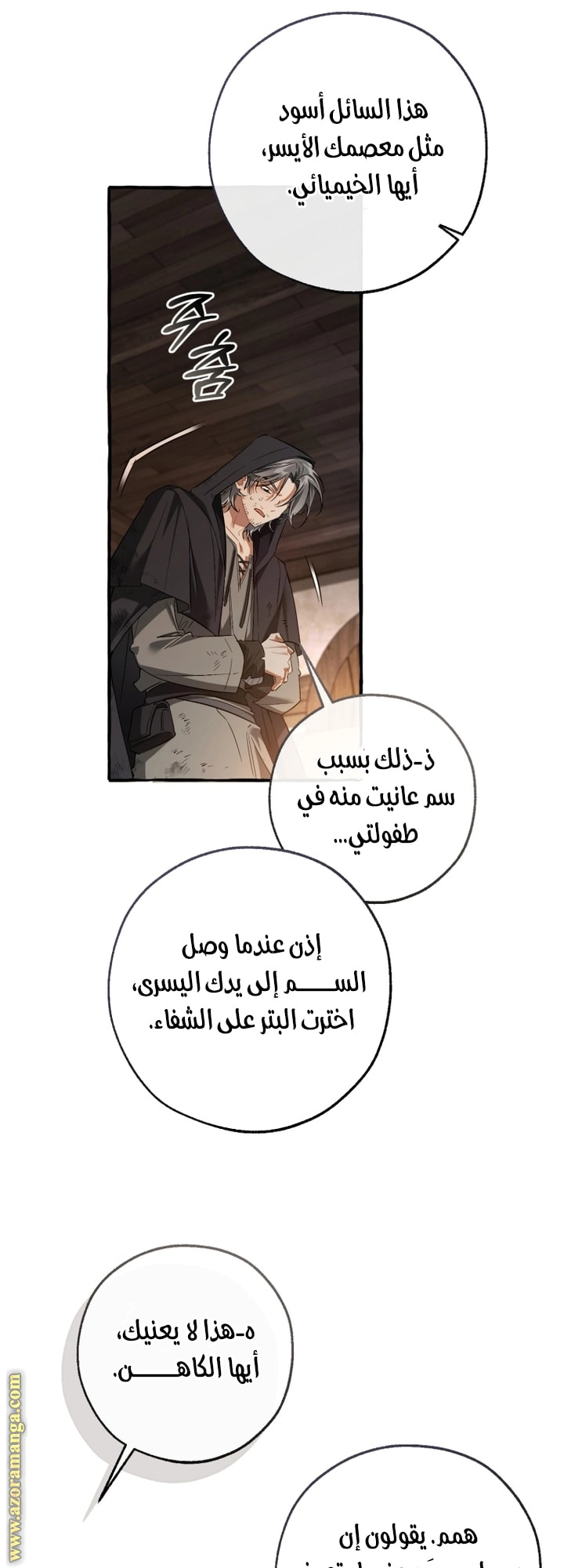 صفحة 5
