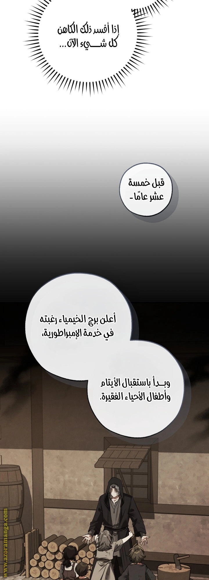صفحة 7