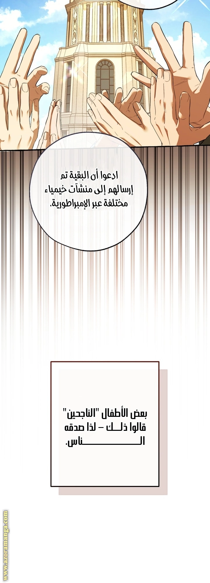 صفحة 9