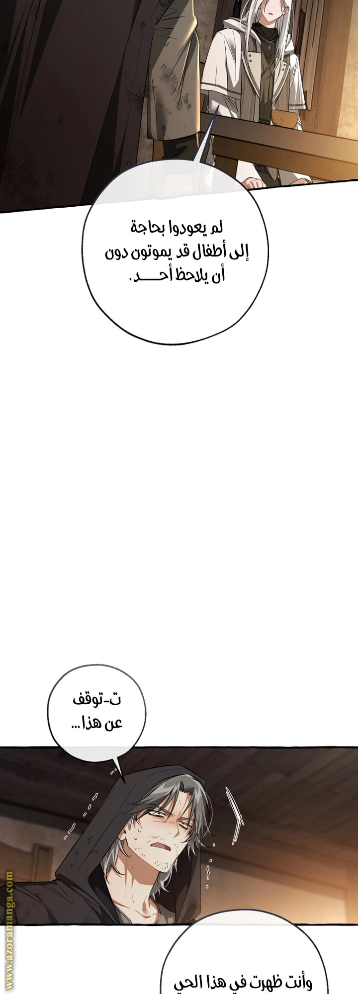 صفحة 11