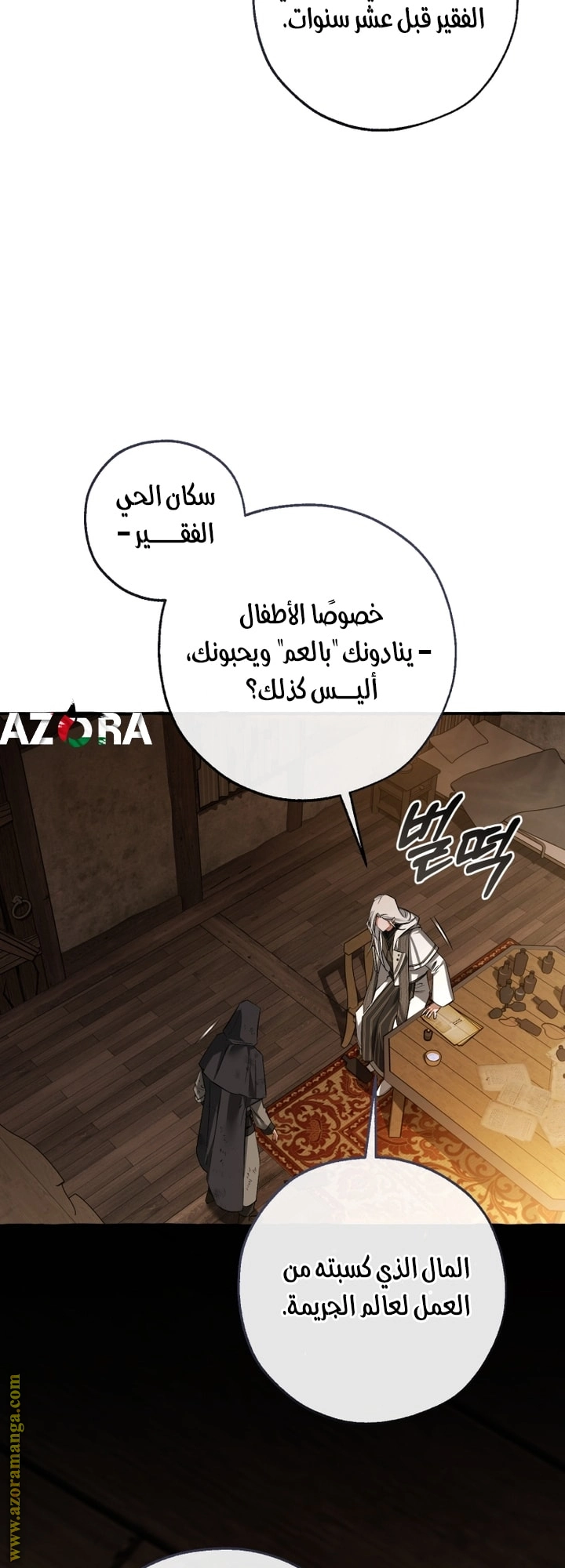 صفحة 12