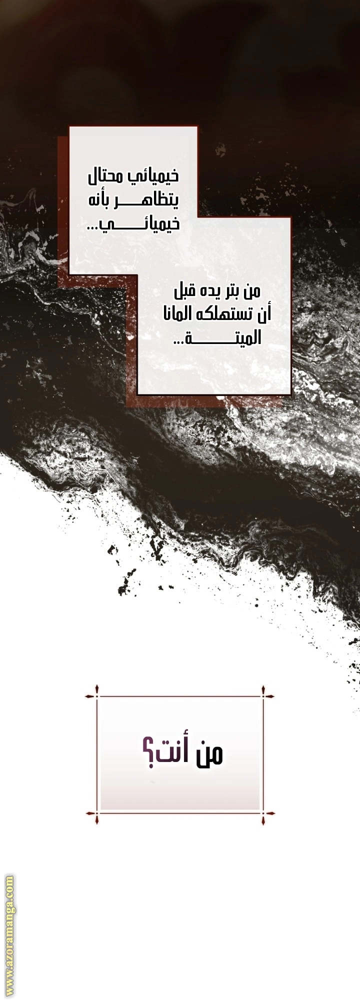 صفحة 14