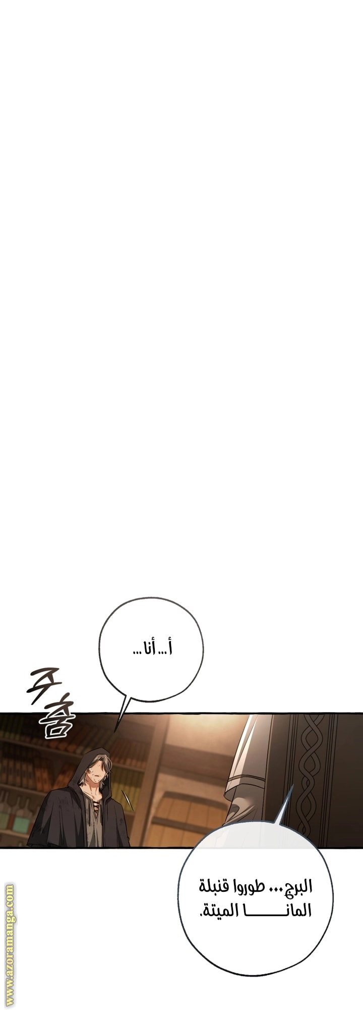 صفحة 16
