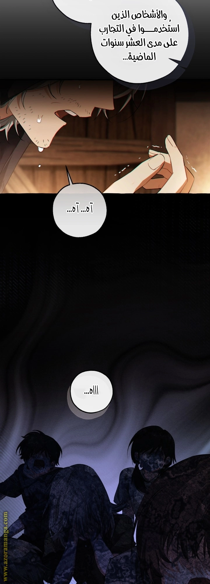 صفحة 18