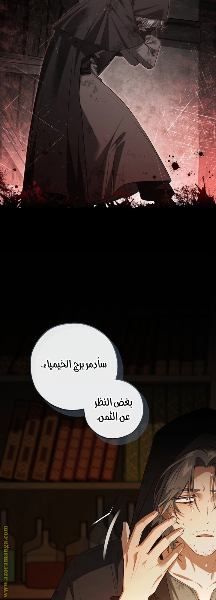 صفحة 20