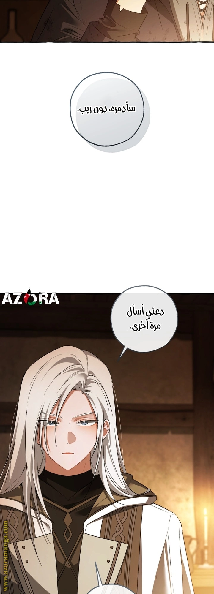 صفحة 21