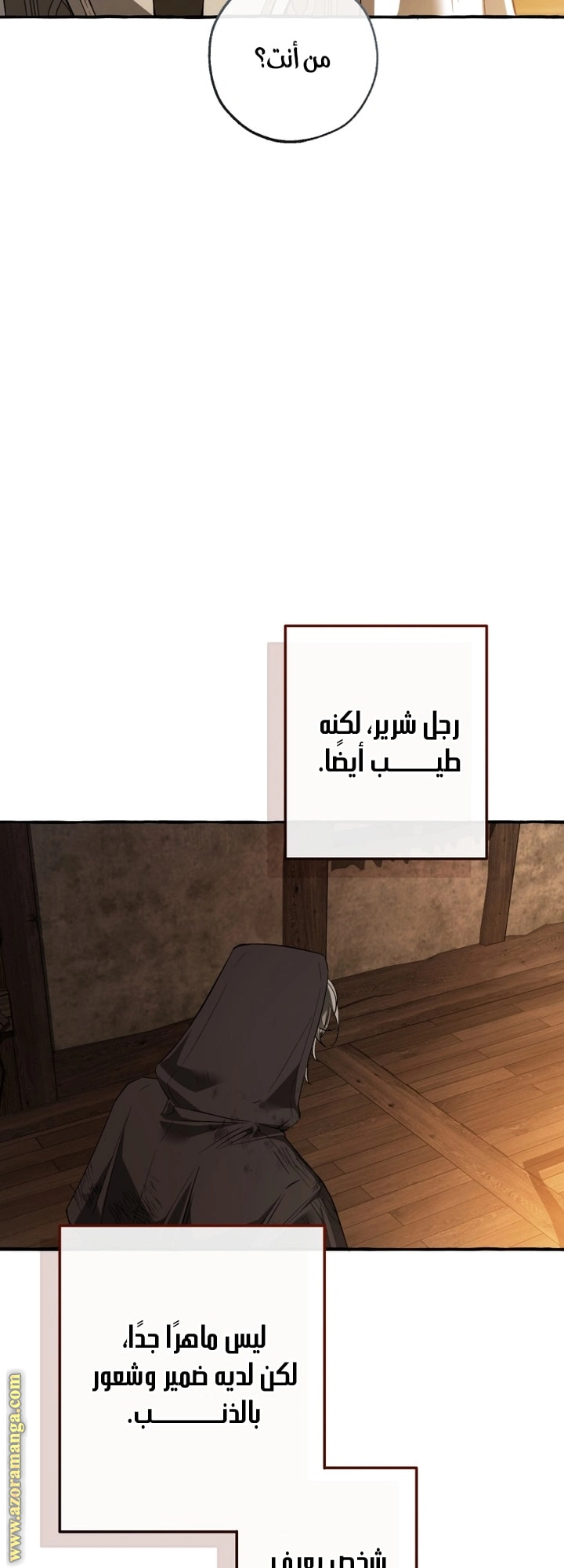 صفحة 22